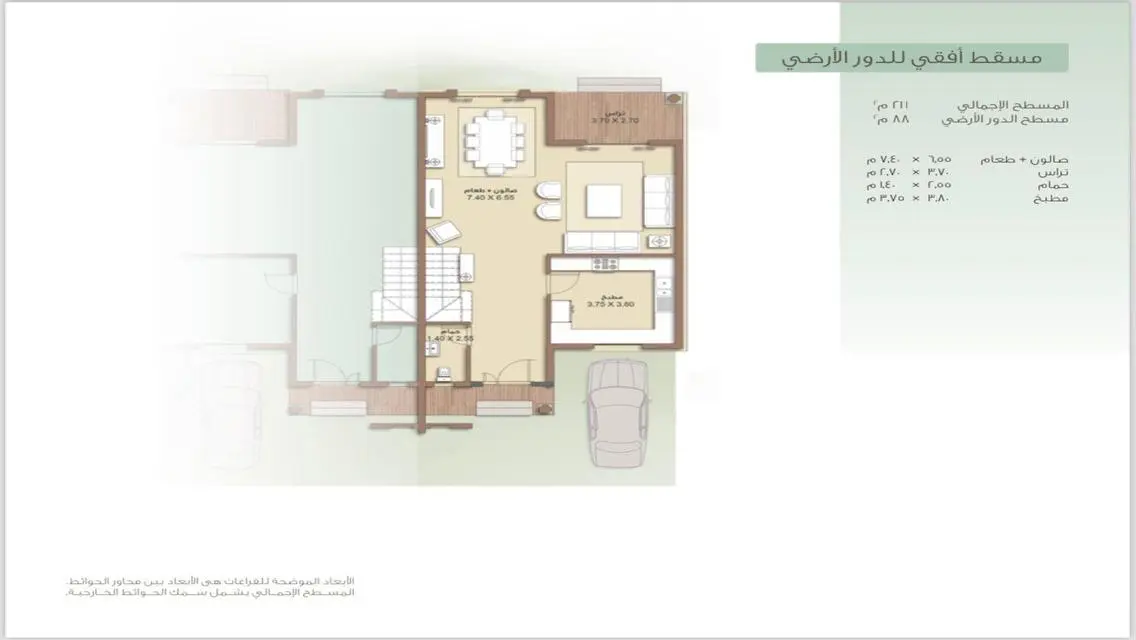 Luxury Apartment for Sale in F3