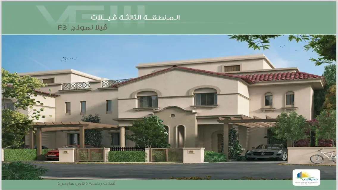 Luxury Apartment for Sale in F3