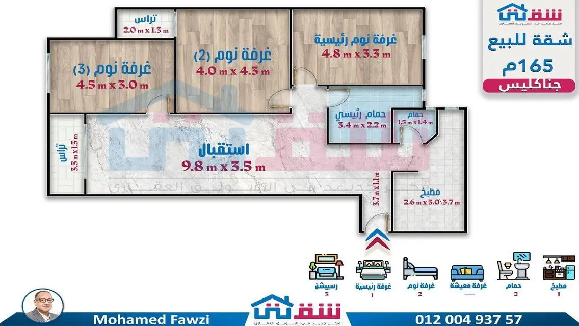 شقة رائعة في قلب المدينة بسعر مغري