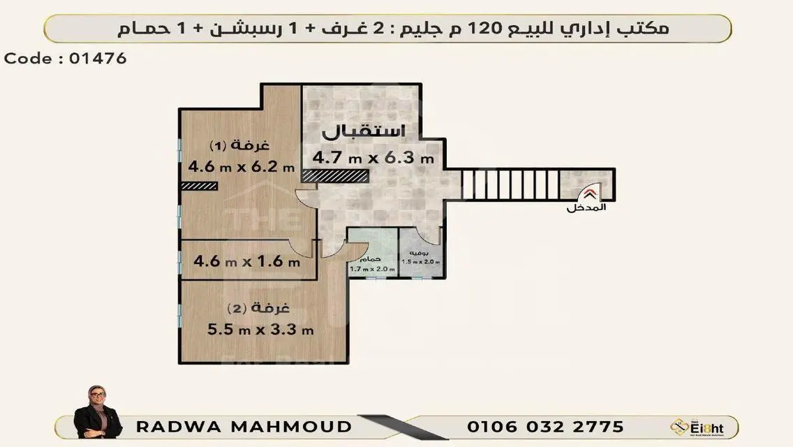 Premium Office Space for Rent