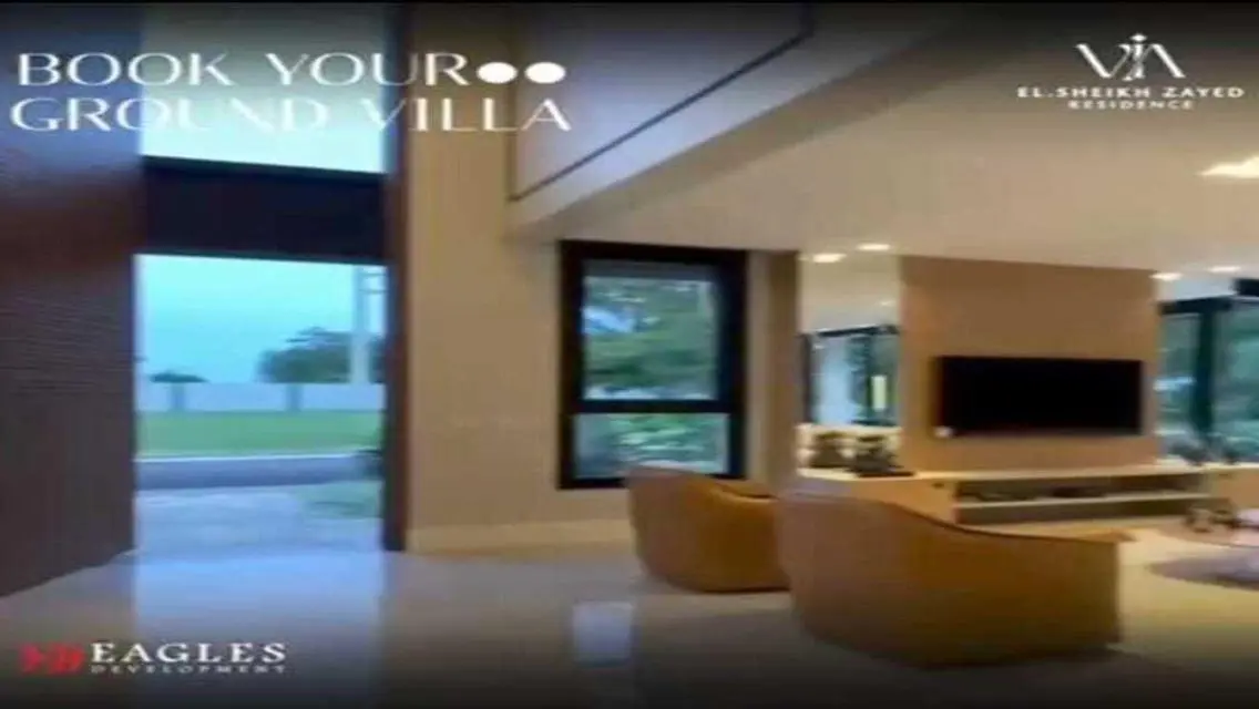 شقة فاخرة لعرض معالم المدينة