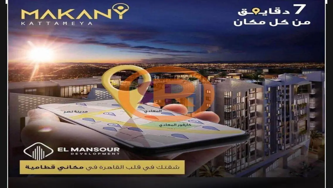 Luxury Apartment in Sky Club with Private Garden