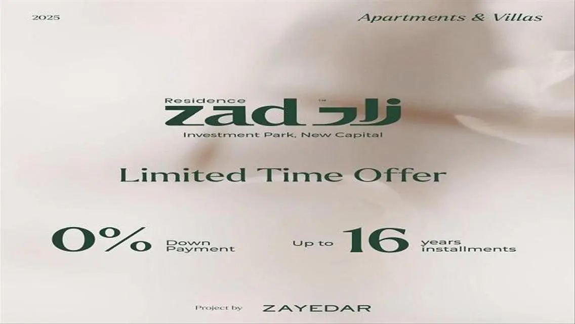 Luxury Business Complex in Zayed