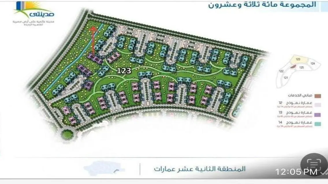 شقة فاخرة B12 للبيع في MA Ville