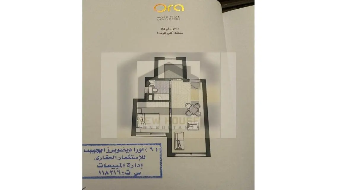 Luxury Apartment with Private Garden and Shared Pool for Sale