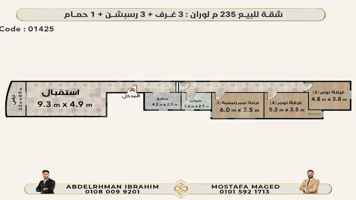 Luxurious 235 sqm Apartment in the Heart of the City
