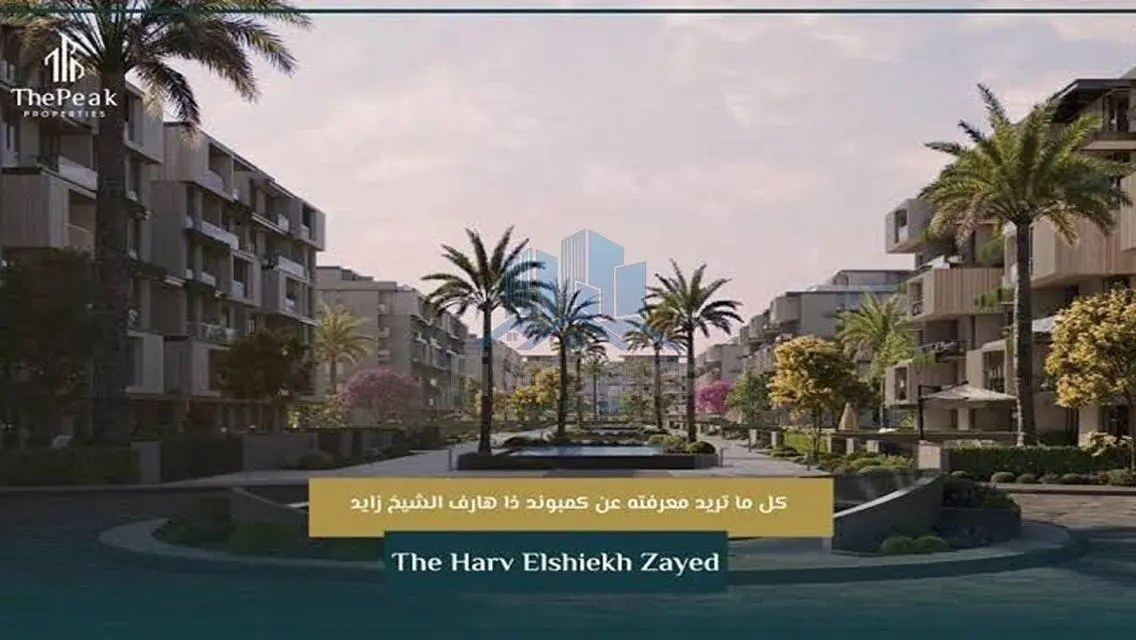 ذا هارف - فيلا فاخرة بمسبح مشترك وإطلالة على البحيرات