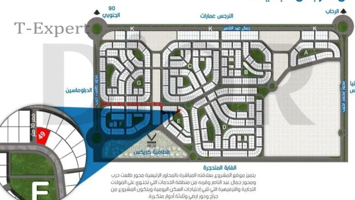شقة فاخرة بمساحة واسعة مع حديقة وشرفة