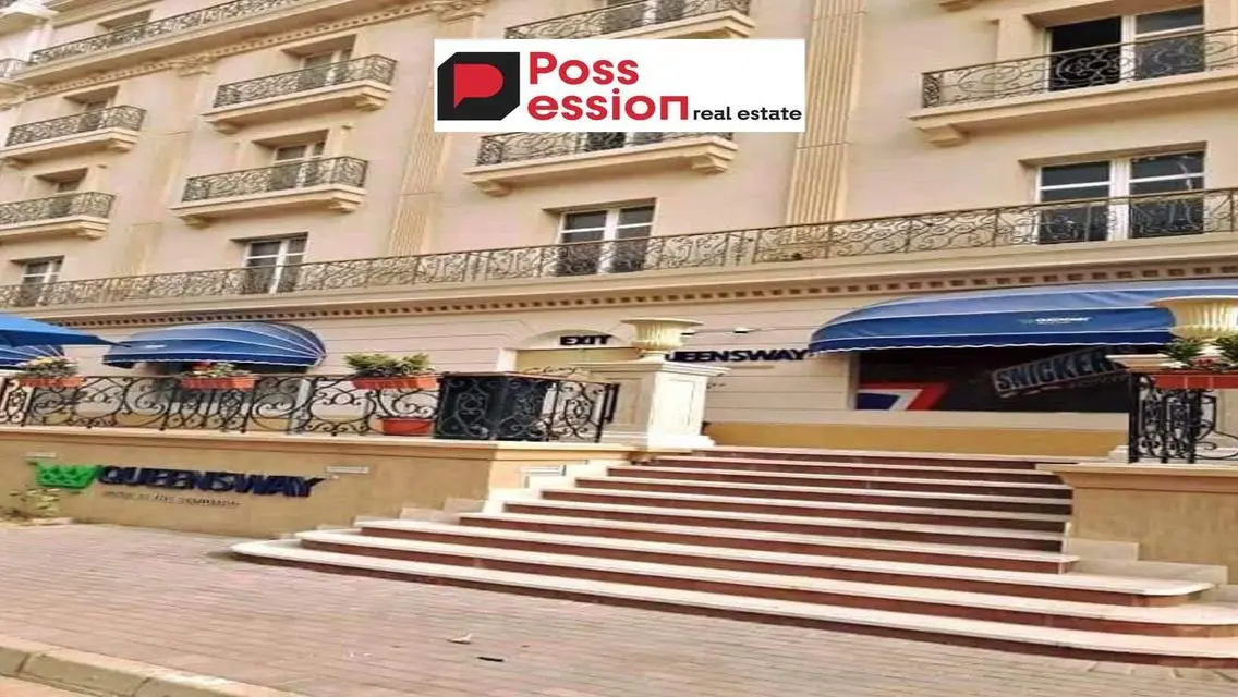 شقة فاخرة في مجتمع هايد بارك