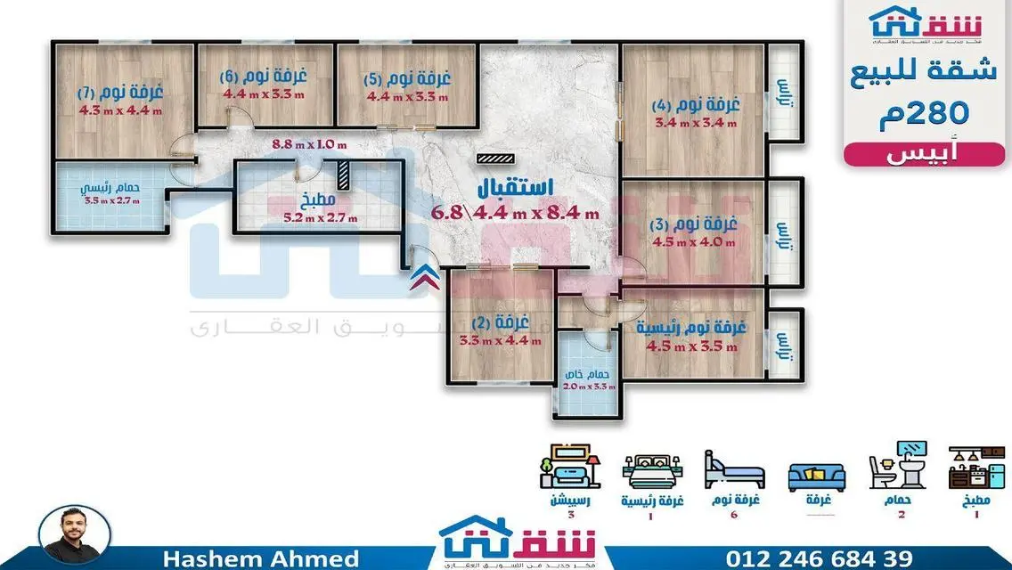 Luxurious Apartment with Balcony for the Ultimate Living Experience