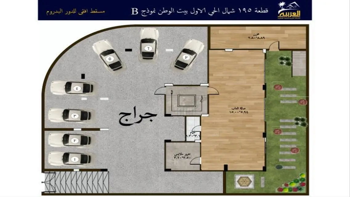 Luxury Apartment for Sale - 2004 sqm
