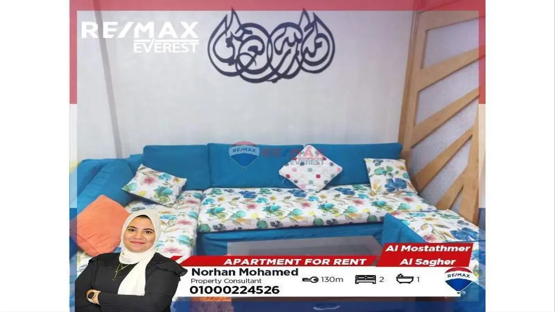 Stunning 200 sqm Apartment for Rent