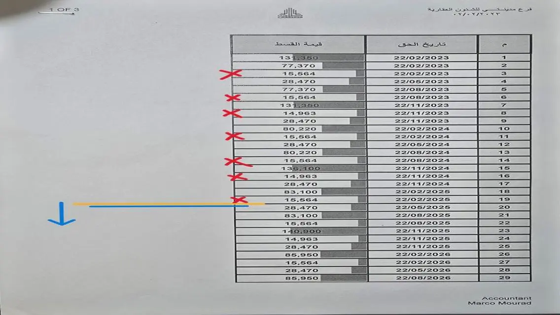 شقة ممتازة للبيع بمساحة واسعة وإطلالة مميزة
