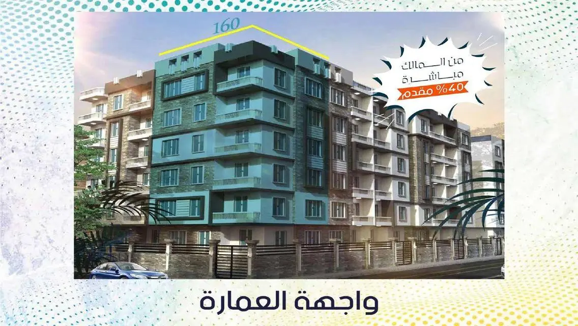 Premium 160 Sqm Property for Sale in a Prime Location