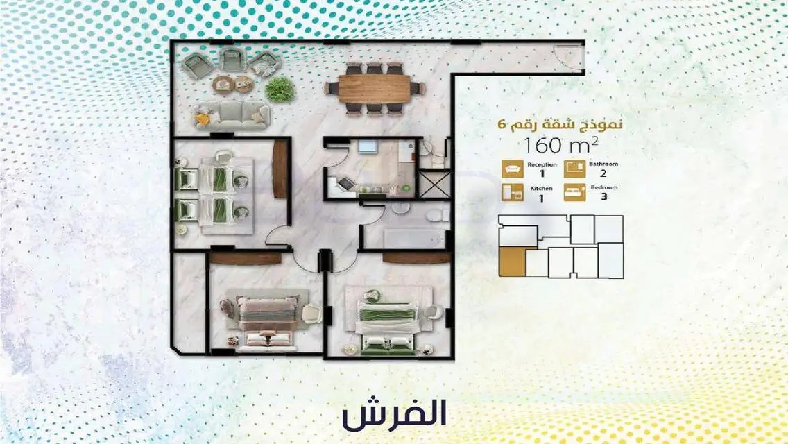 Premium 160 Sqm Property for Sale in a Prime Location