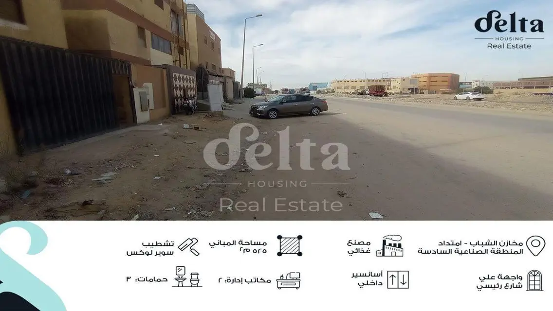 فرصة استثمارية مميزة - مكتب حديث بمساحة واسعة