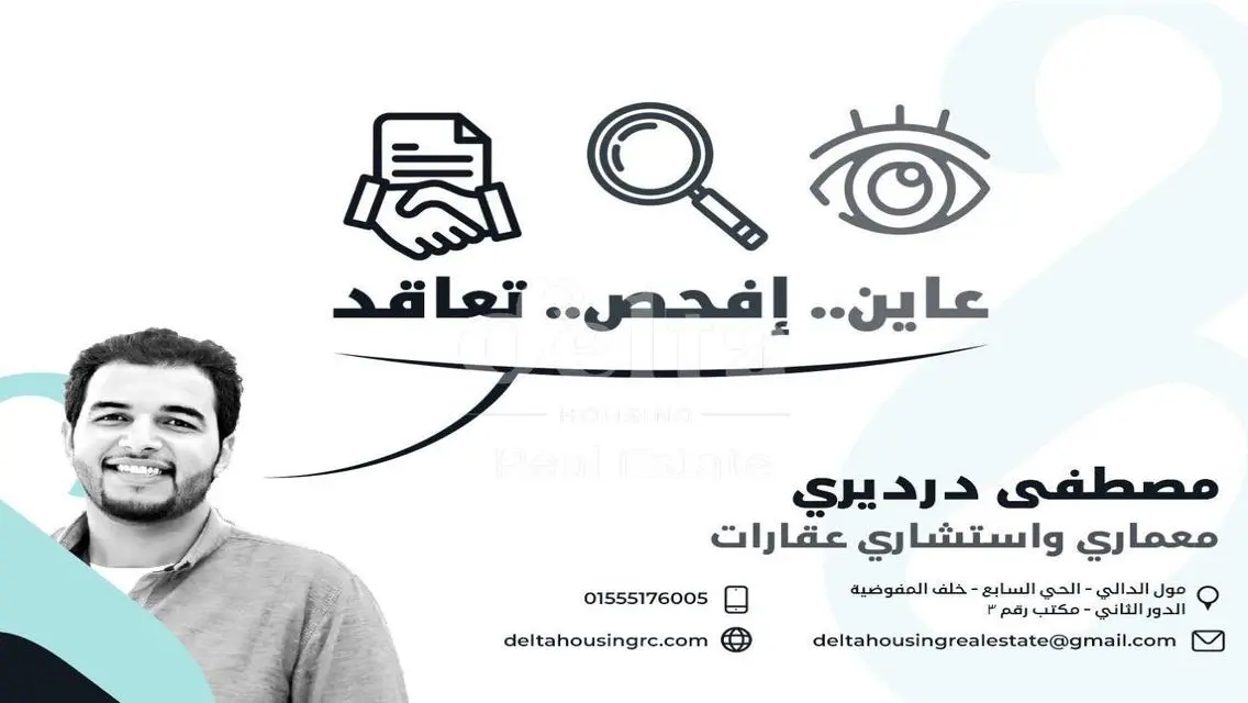 فرصة استثمارية مميزة - مكتب حديث بمساحة واسعة