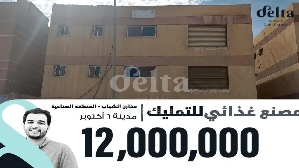 فرصة استثمارية مميزة - مكتب حديث بمساحة واسعة