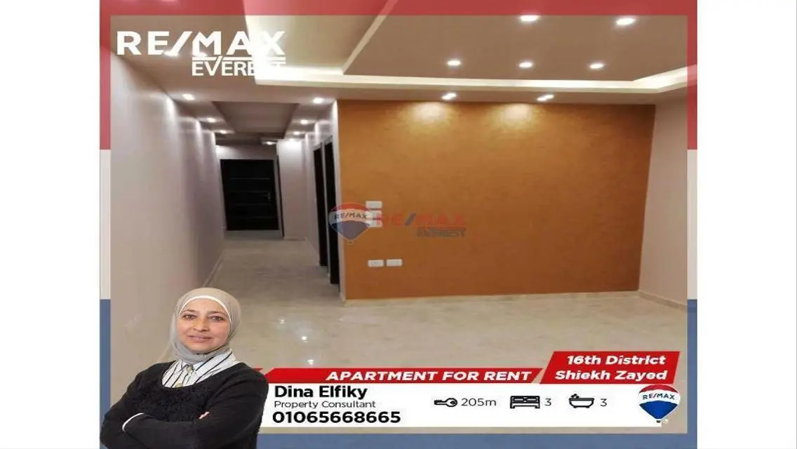 شقة رائعة للبيع في مدينة 205 - 16