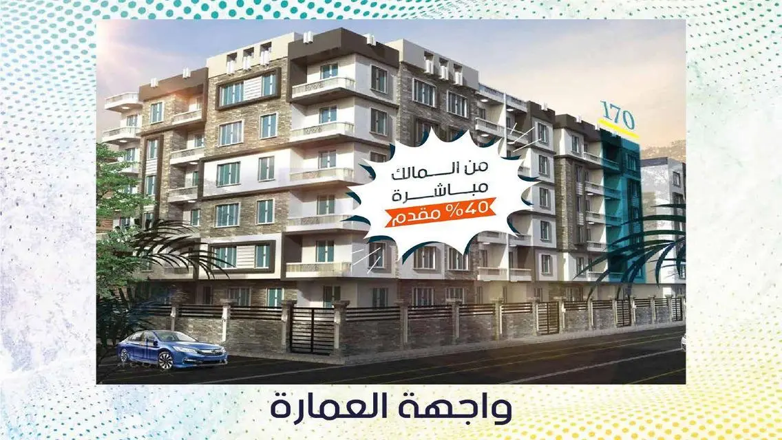 Stunning Apartment for Sale in a Prime Location