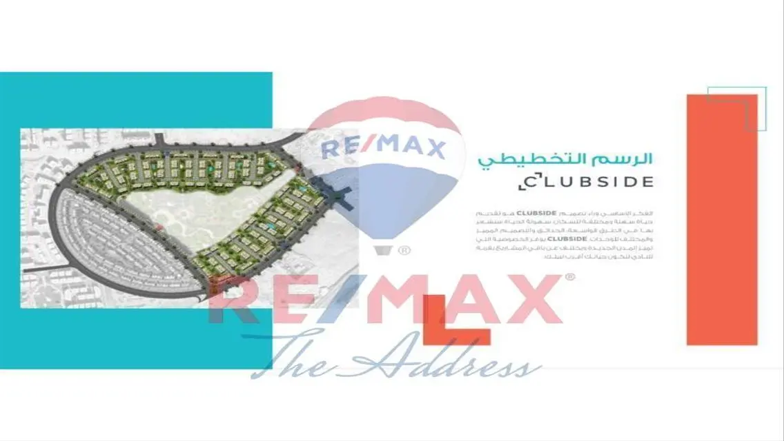 شقة فاخرة للبيع مع مرافق مميزة