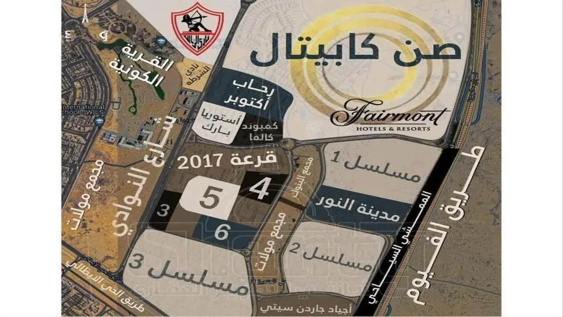شقة فاخرة للبيع بمساحة 155 متر في موقع متميز
