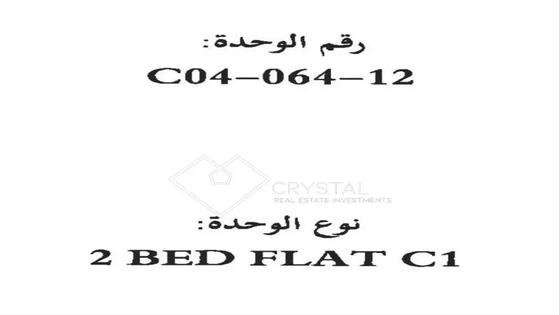 شقة فاخرة في أوراسولانا - 126 م²