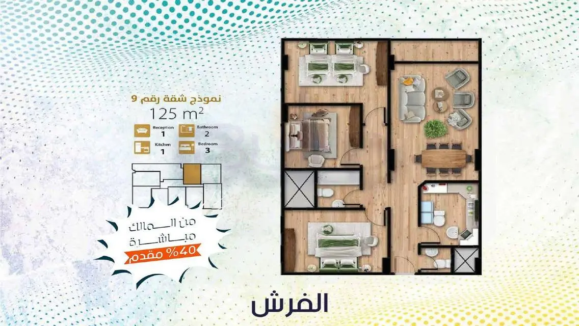 Luxury Apartment with 2100 Square Meters