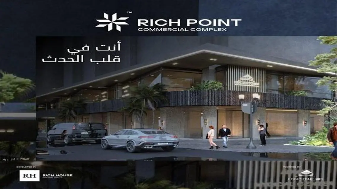 عقار تجاري في كوزي نورث كوست