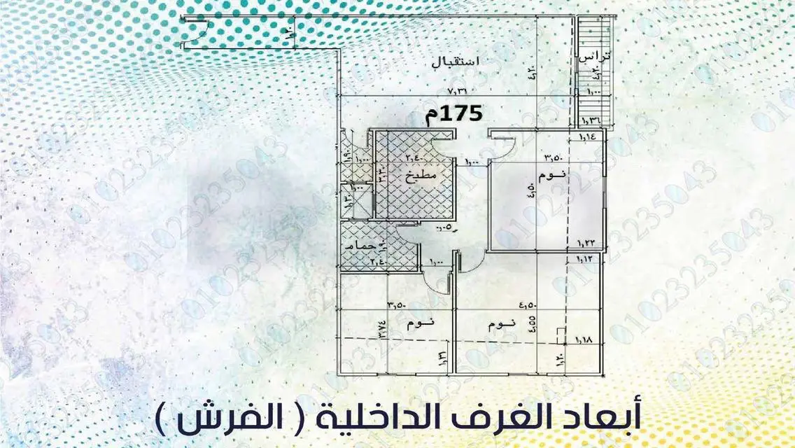 شقة فاخرة بمساحة 175 متر في منطقة مميزة