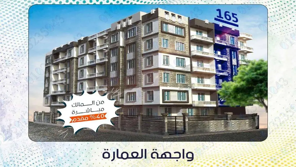 Luxury Apartment for Sale in 165-155