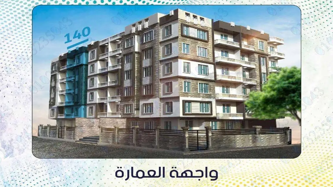 شقة فاخرة بمساحة واسعة للإيجار