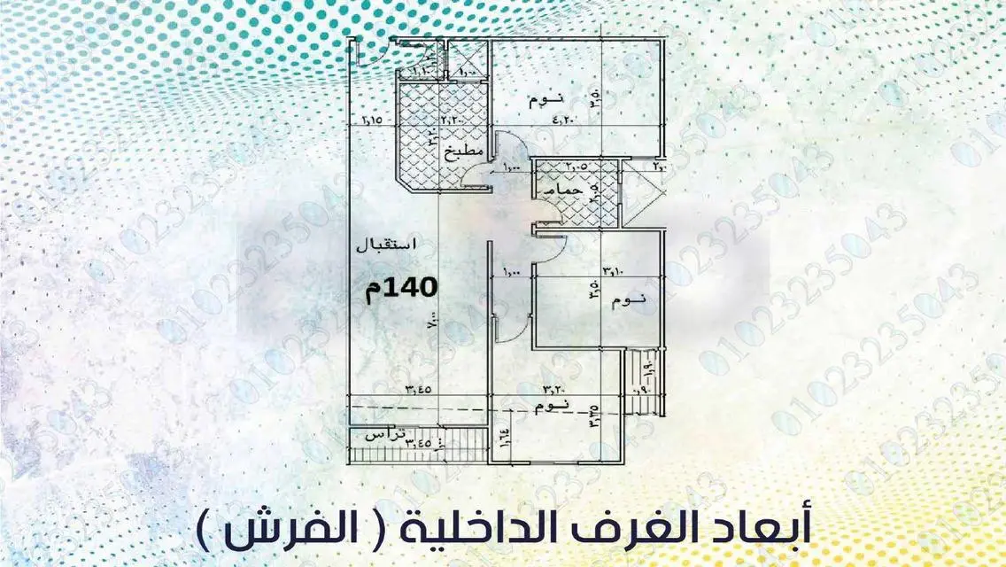 شقة فاخرة بمساحة واسعة للإيجار