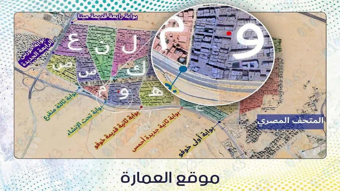 شقة فاخرة بمساحة واسعة للإيجار