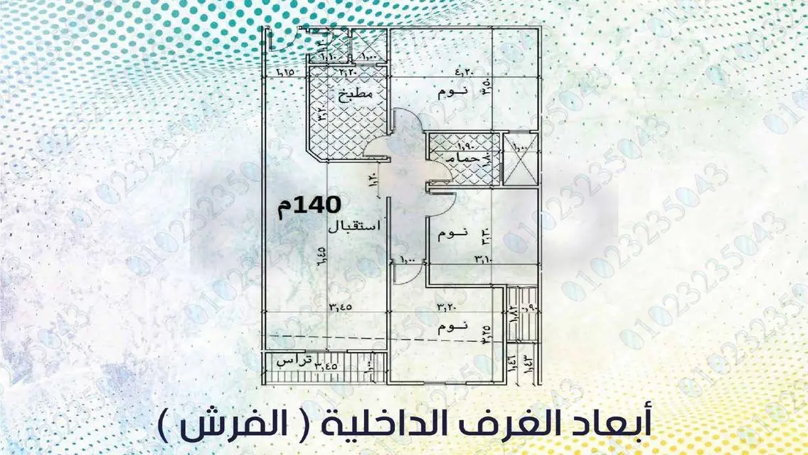 شقة فاخرة بمساحة واسعة للإيجار