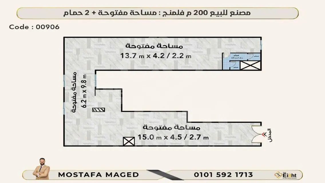 شقة راقية بمساحة 200 متر في قلب المدينة