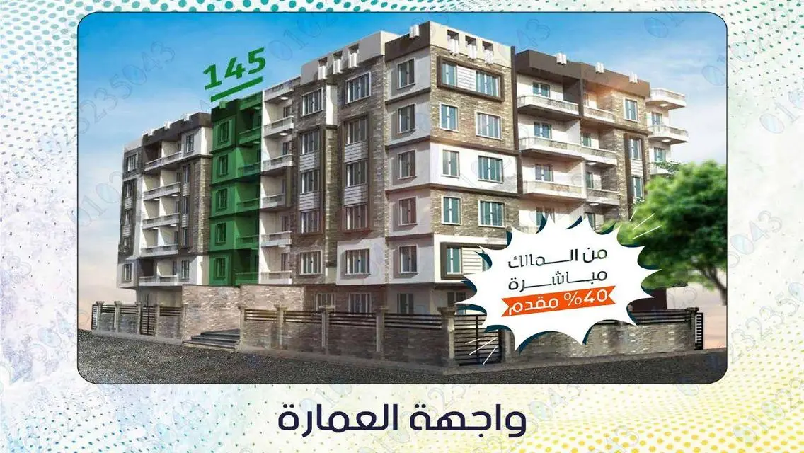 Luxury Apartment for Sale with Balcony and Security Guard