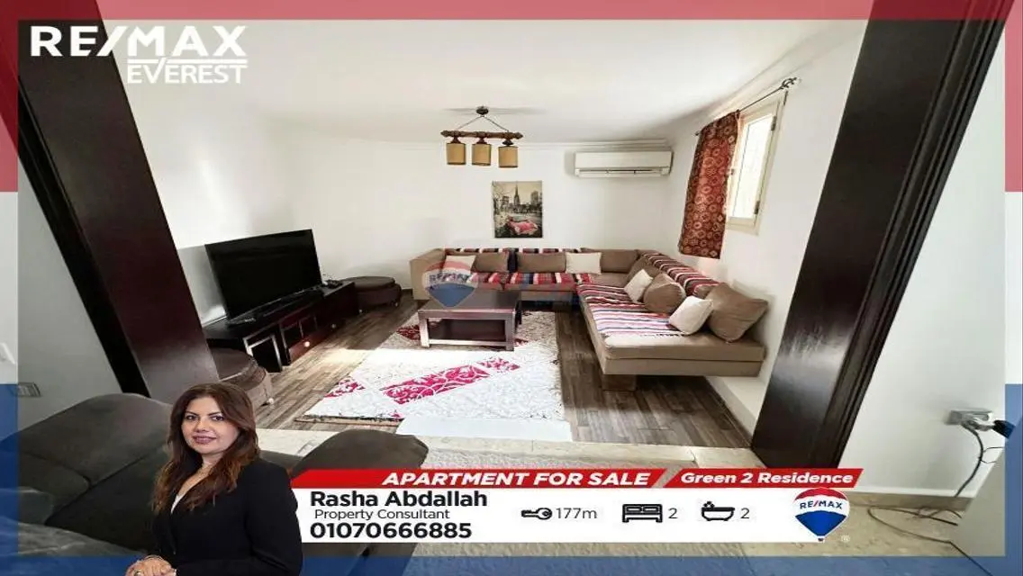 عقار مميز للبيع بمساحة شاسعة