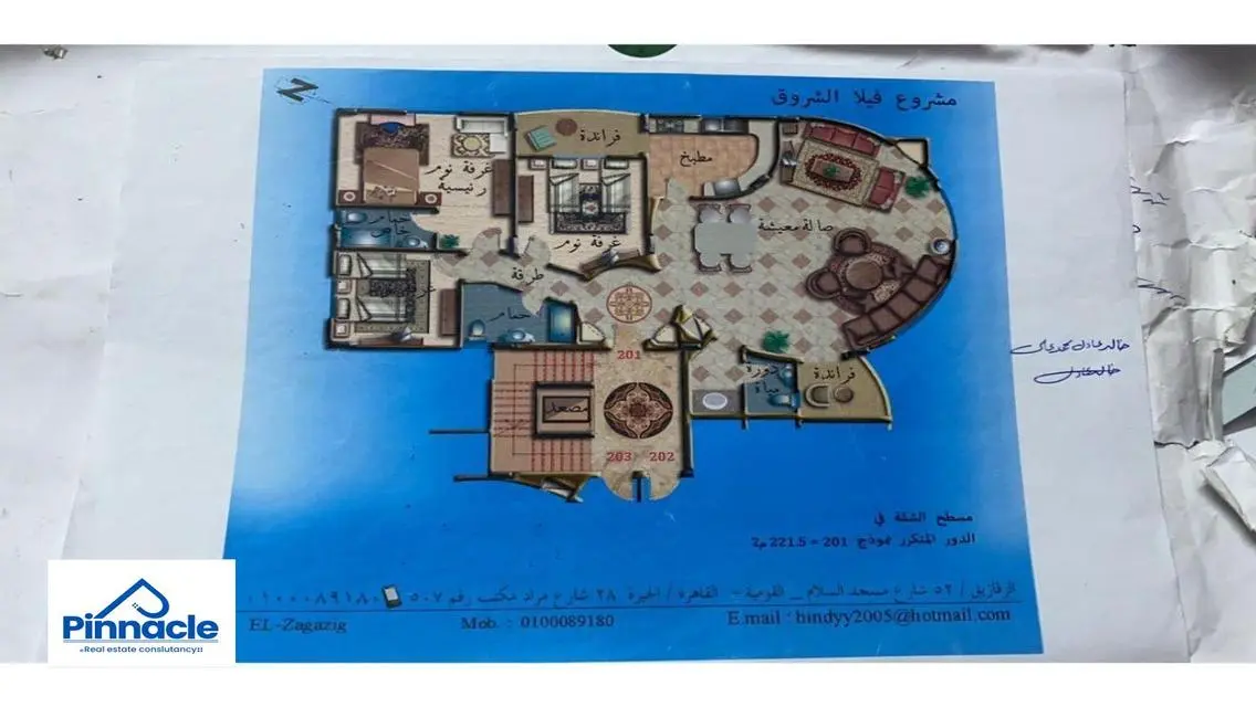 Apartment for Sale at an Attractive Price of 55000 EGP