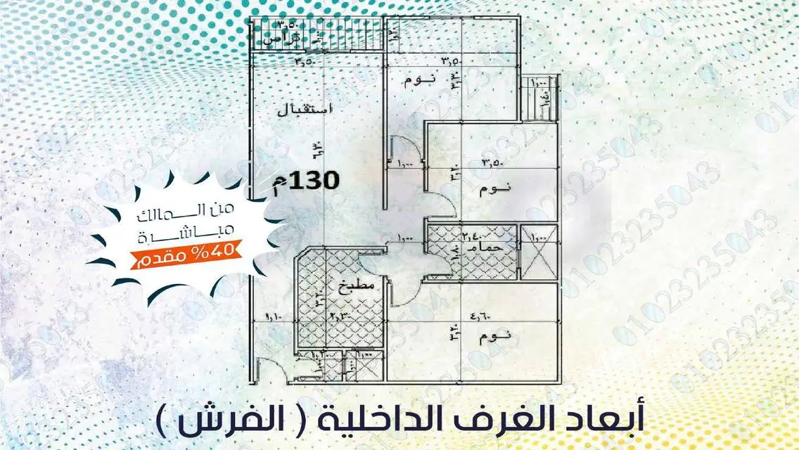 Premium Apartment for Sale in a Quiet Area