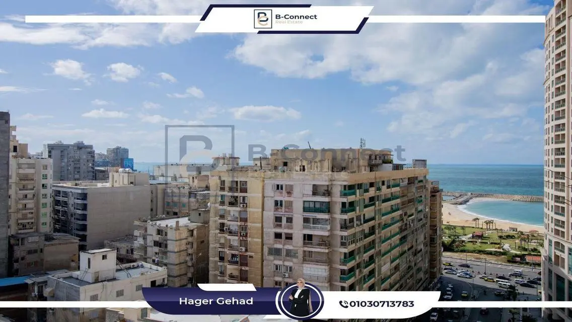 شقة فاخرة للإيجار في بولكلي، الإسكندرية