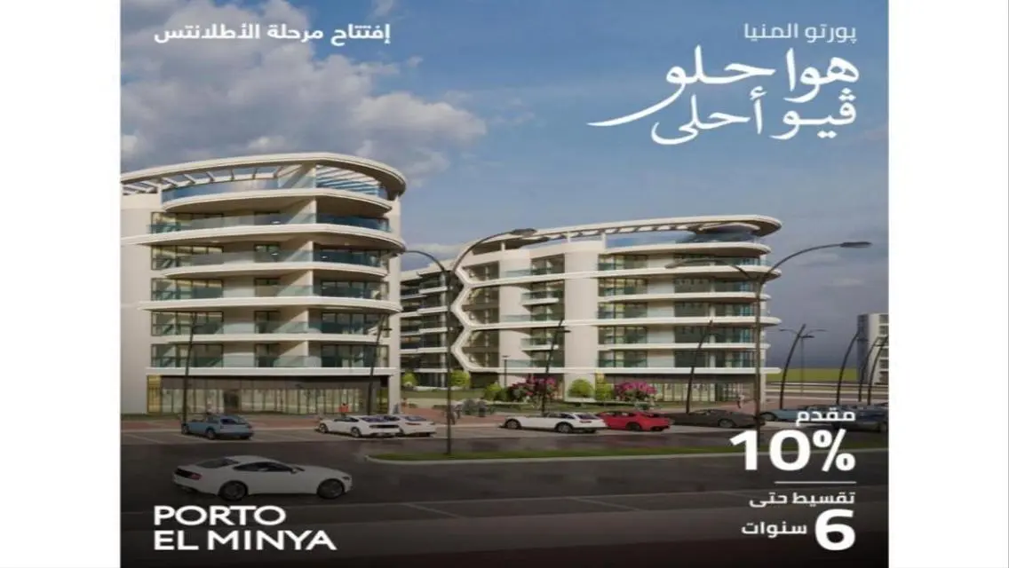 فيلا فاخرة مع مناظر خلابة ووسائل راحة متميزة