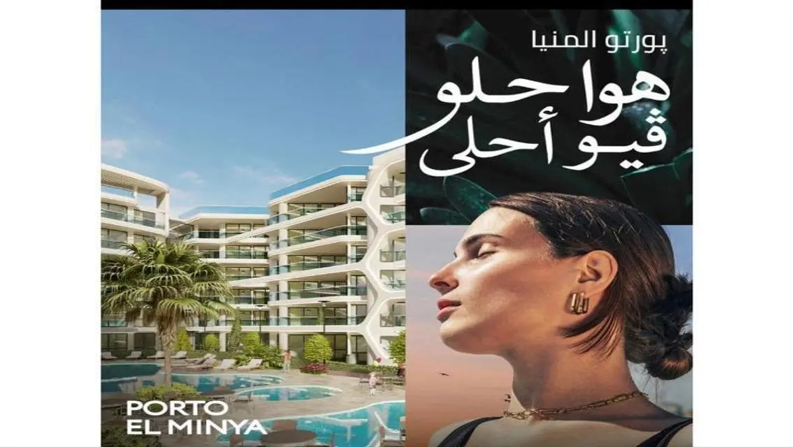 فيلا فاخرة مع مناظر خلابة ووسائل راحة متميزة