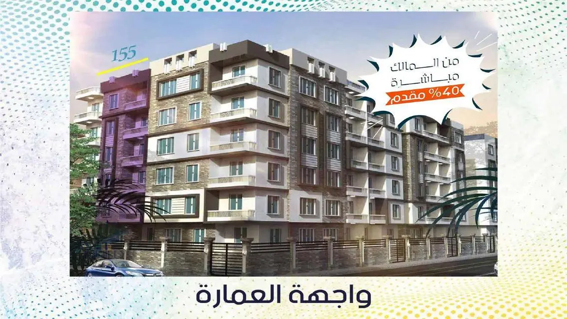 Luxury Apartment for Sale in Icon Building