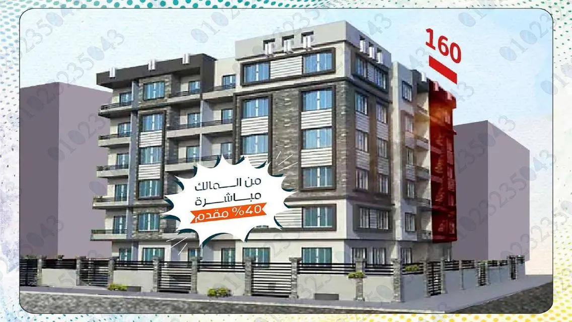 عقار فخم للبيع - مساحة 2400000 متر مربع