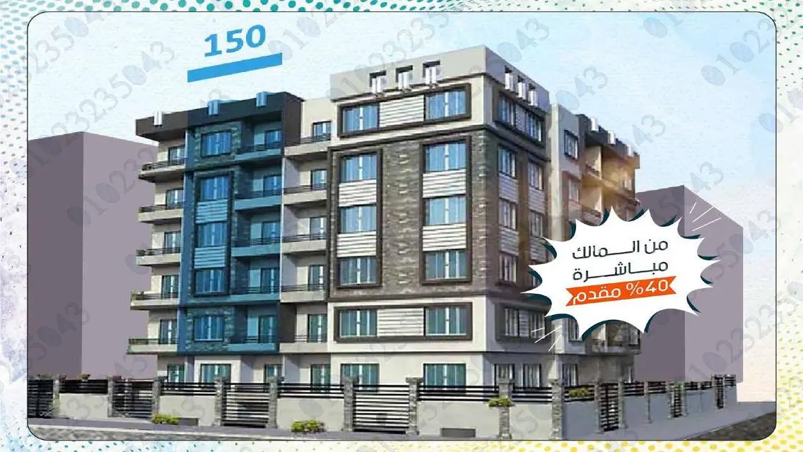 Apartment for Sale in Prime Location