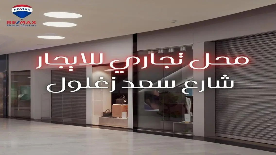 شقة مميزة للبيع في موقع رائع
