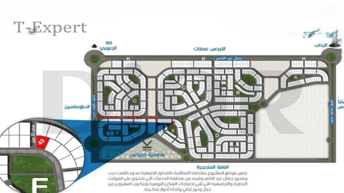 Apartment for Sale in AUC, 250 sqm Price: 4,655,000 EGP