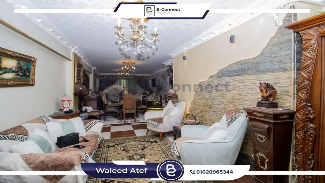 شقة فاخرة في بولكلي، الإسكندرية
