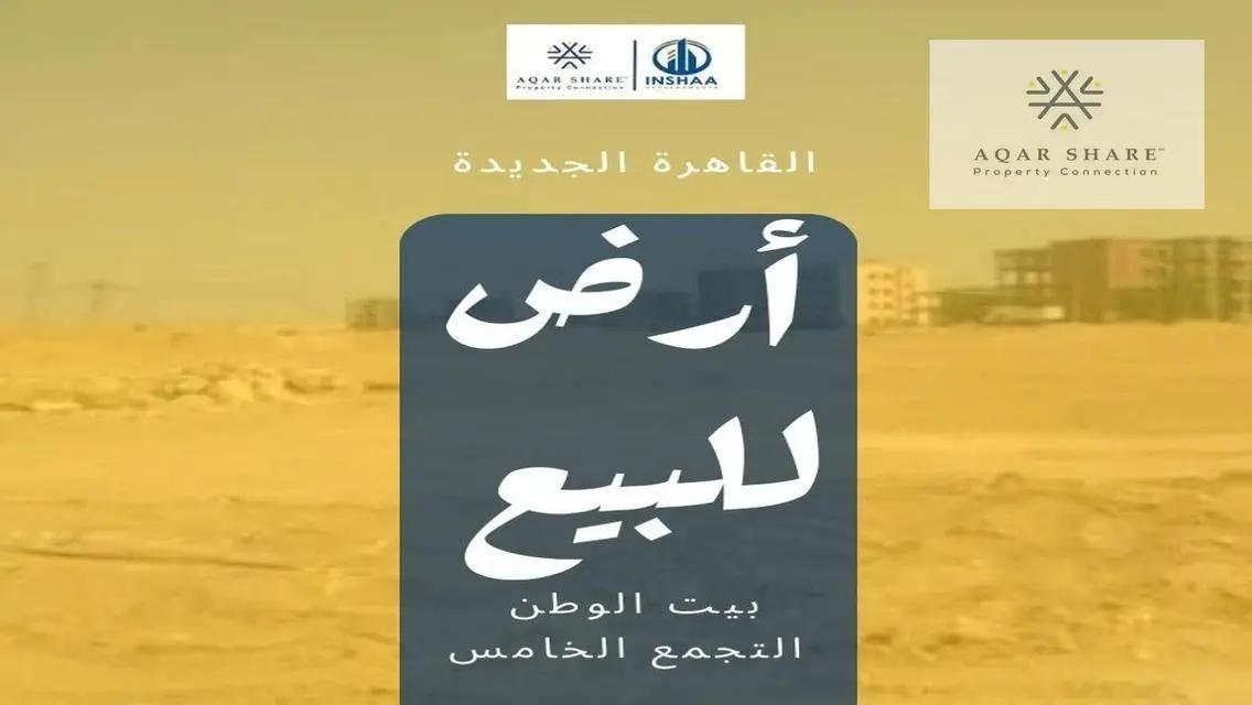 فيلا فاخرة مطلة على جبال بالمر